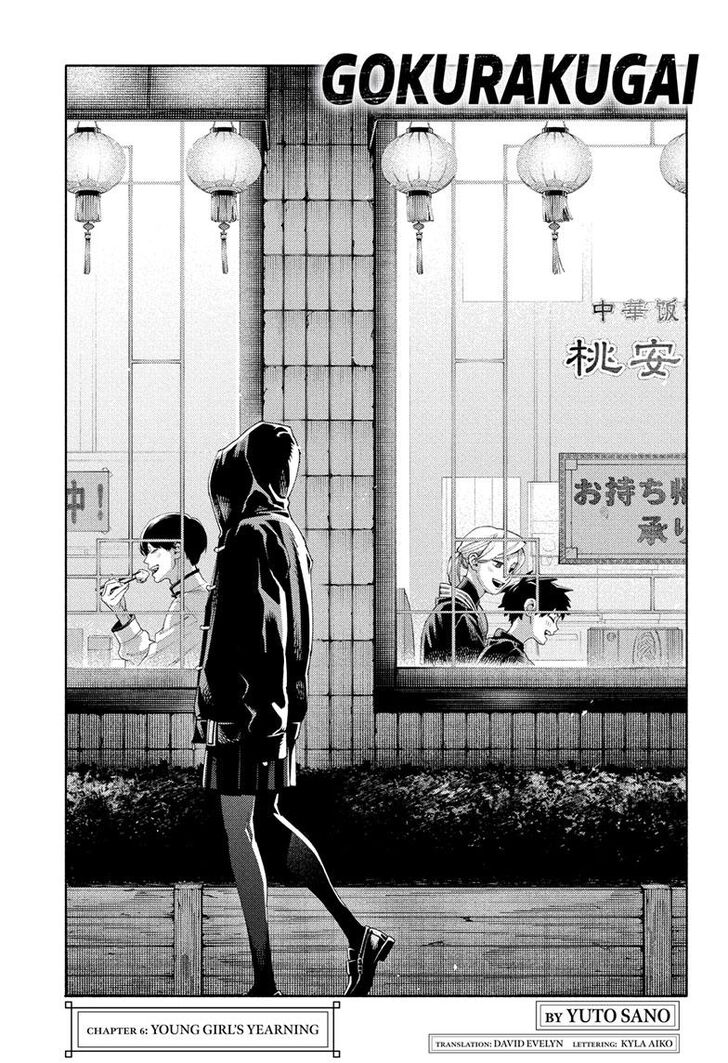 Read Gokurakugai Manga Online