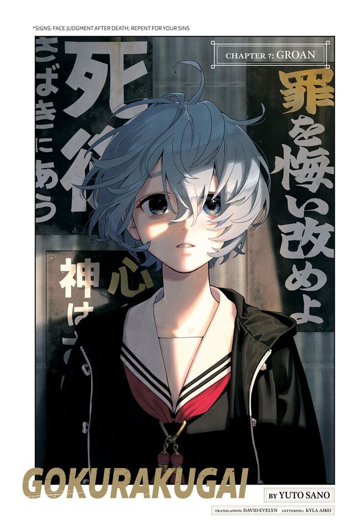 Read Gokurakugai Manga Online