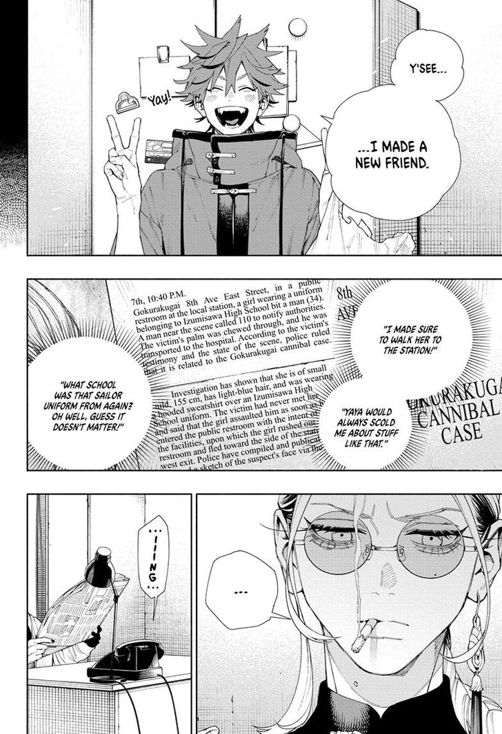 Read Gokurakugai Manga Online