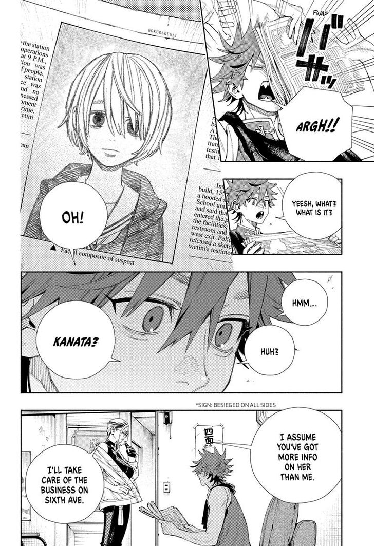 Read Gokurakugai Manga Online