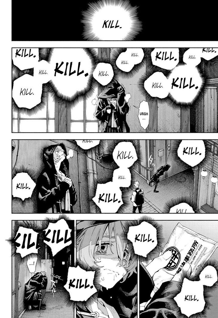 Read Gokurakugai Manga Online