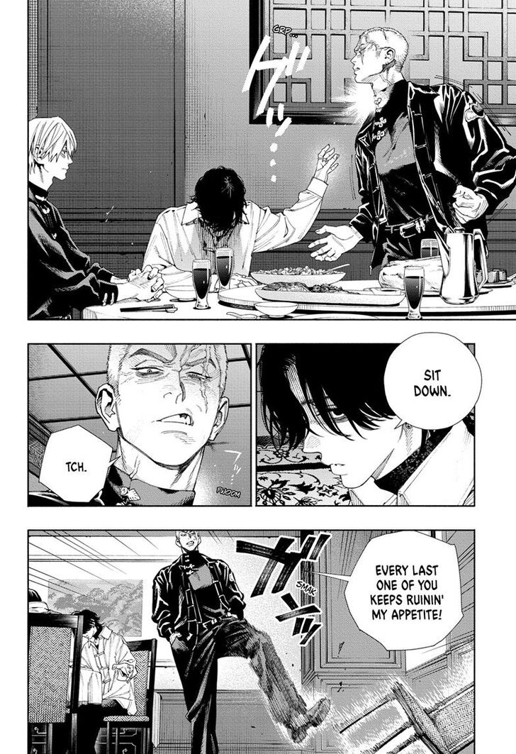 Read Gokurakugai Manga Online