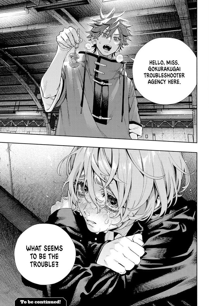 Read Gokurakugai Manga Online