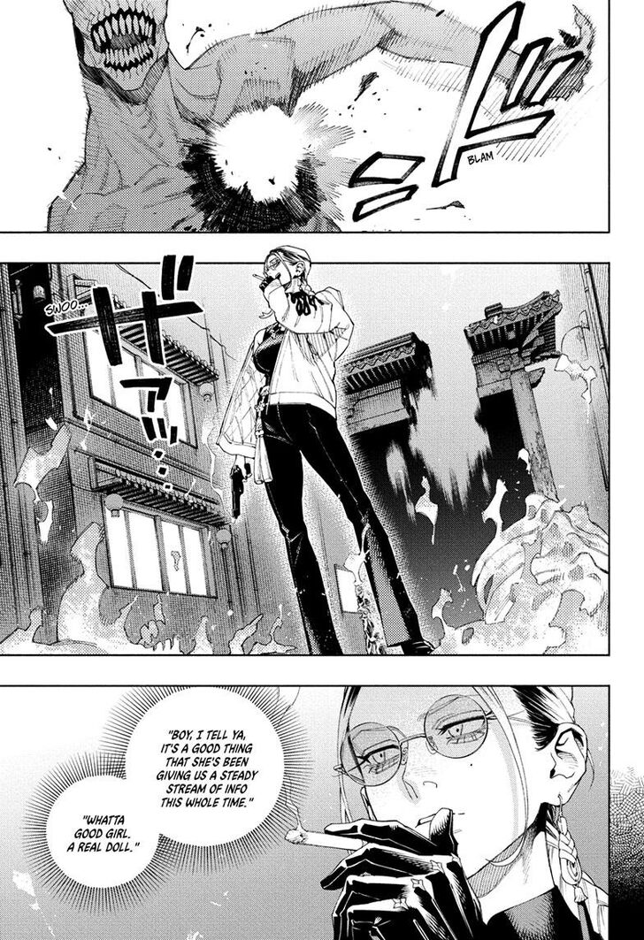 Read Gokurakugai Manga Online