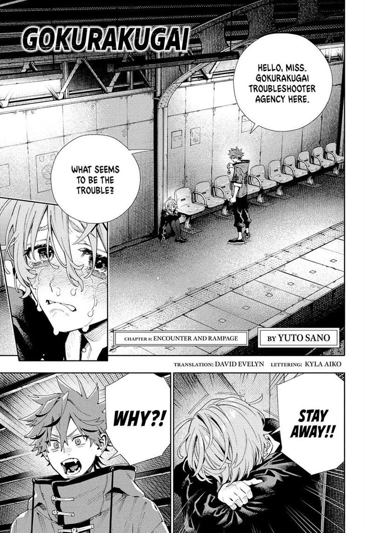 Read Gokurakugai Manga Online