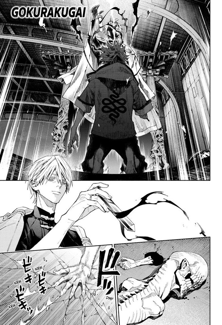 Read Gokurakugai Manga Online