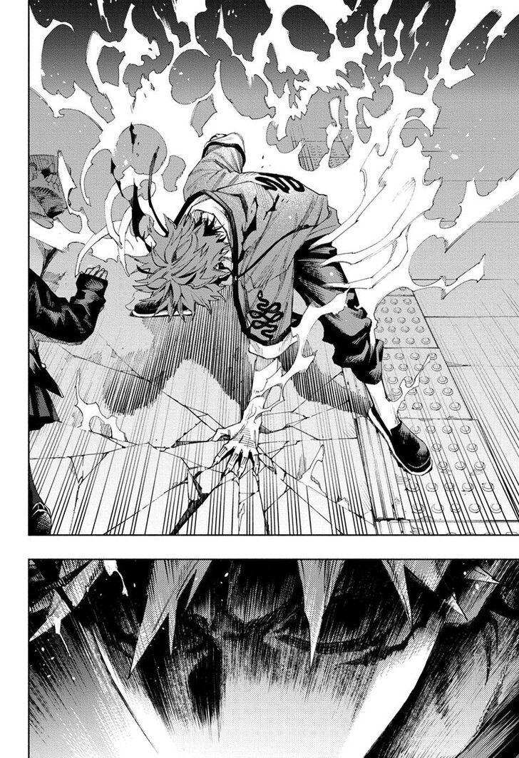 Read Gokurakugai Manga Online