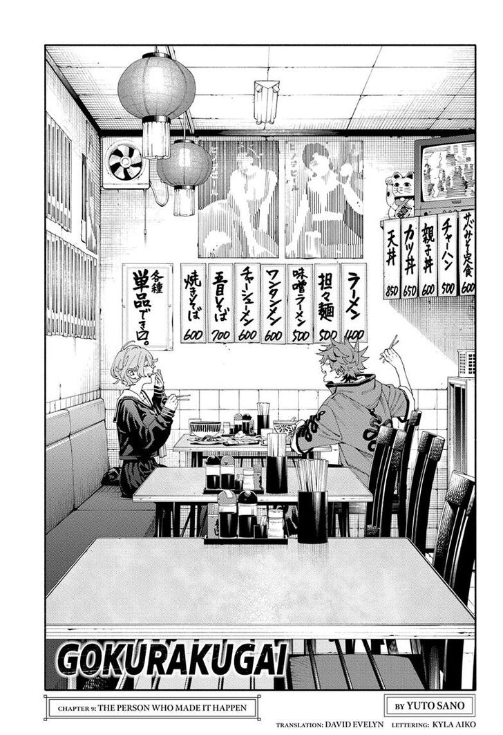 Read Gokurakugai Manga Online