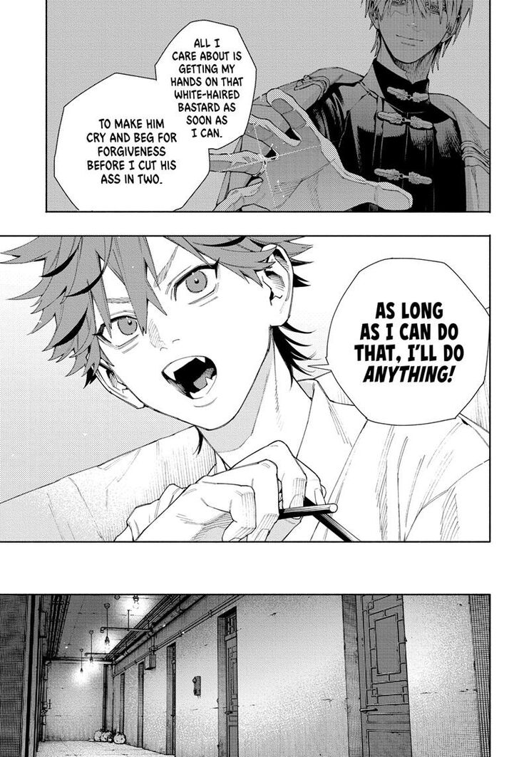 Read Gokurakugai Manga Online