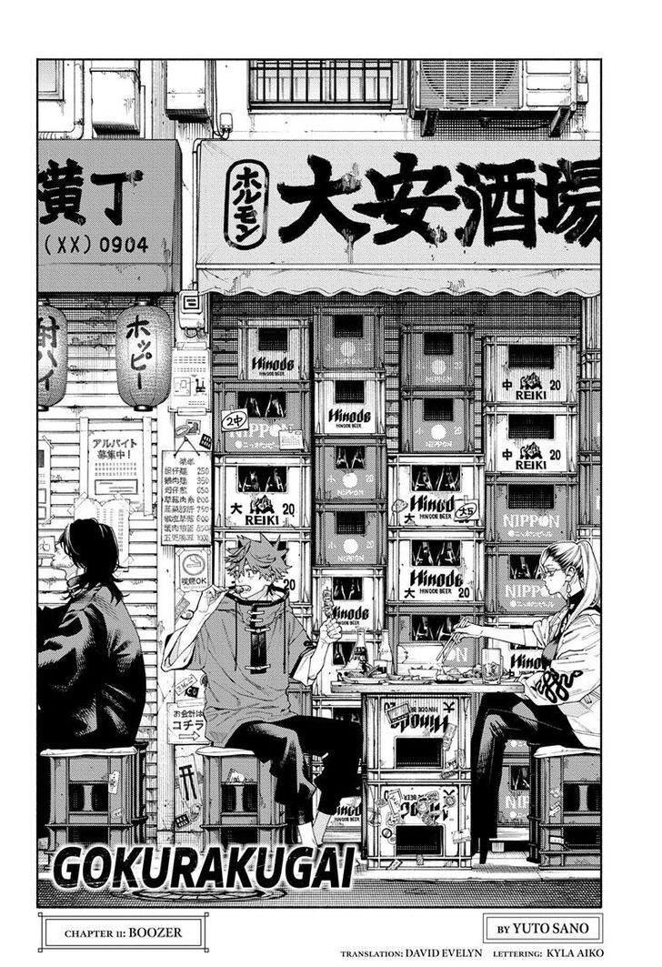 Read Gokurakugai Manga Online