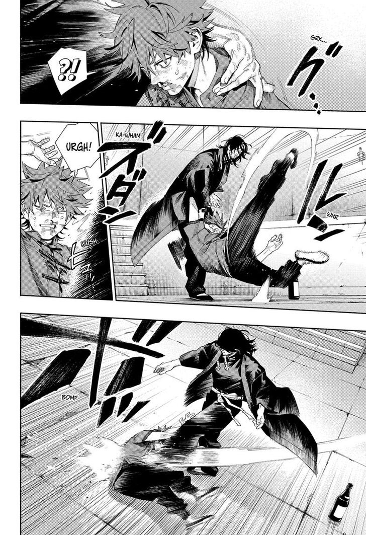 Read Gokurakugai Manga Online