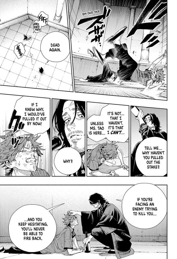 Read Gokurakugai Manga Online