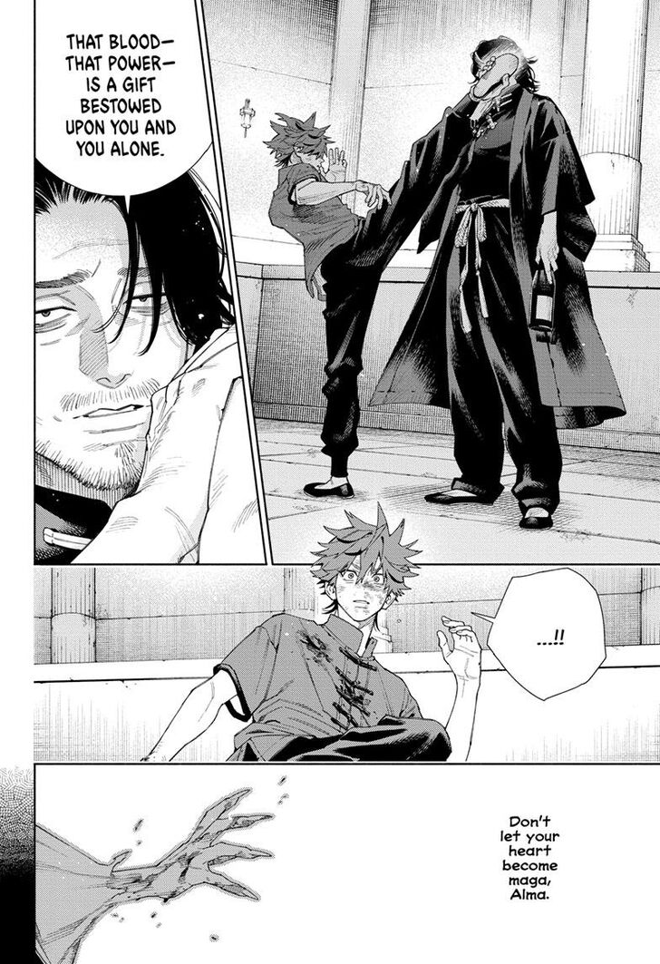 Read Gokurakugai Manga Online