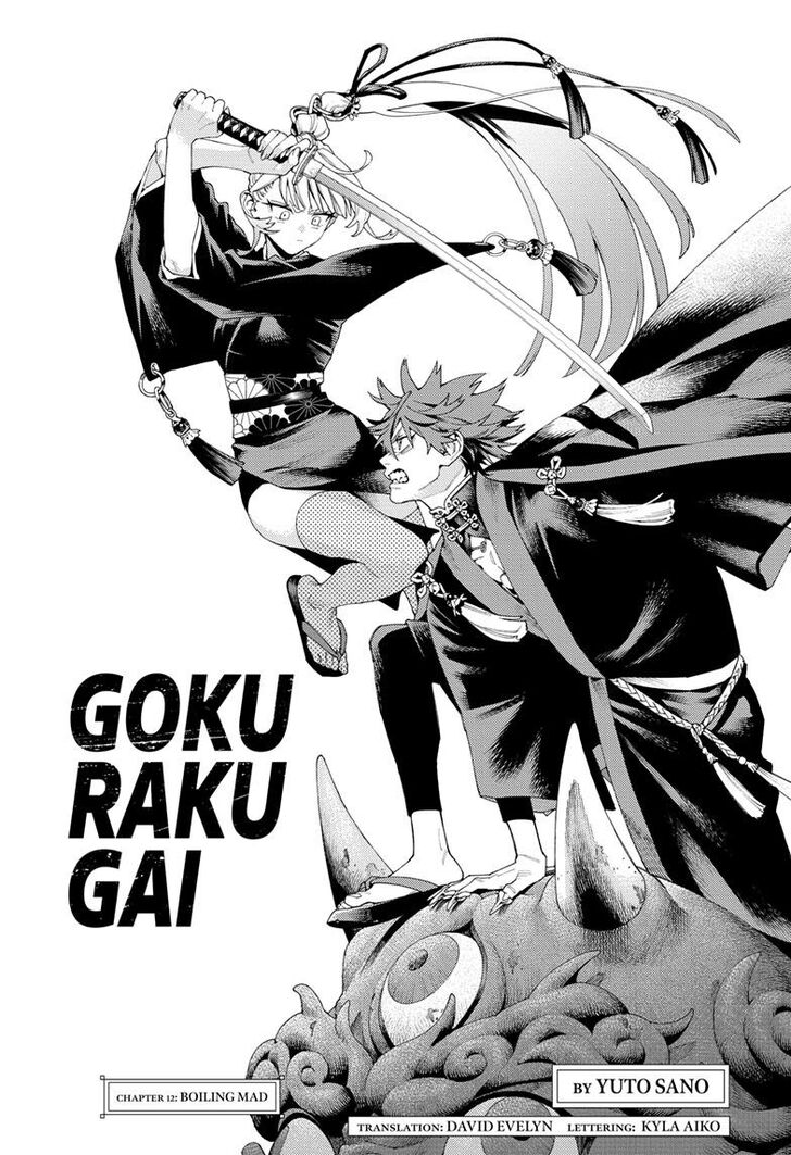 Read Gokurakugai Manga Online