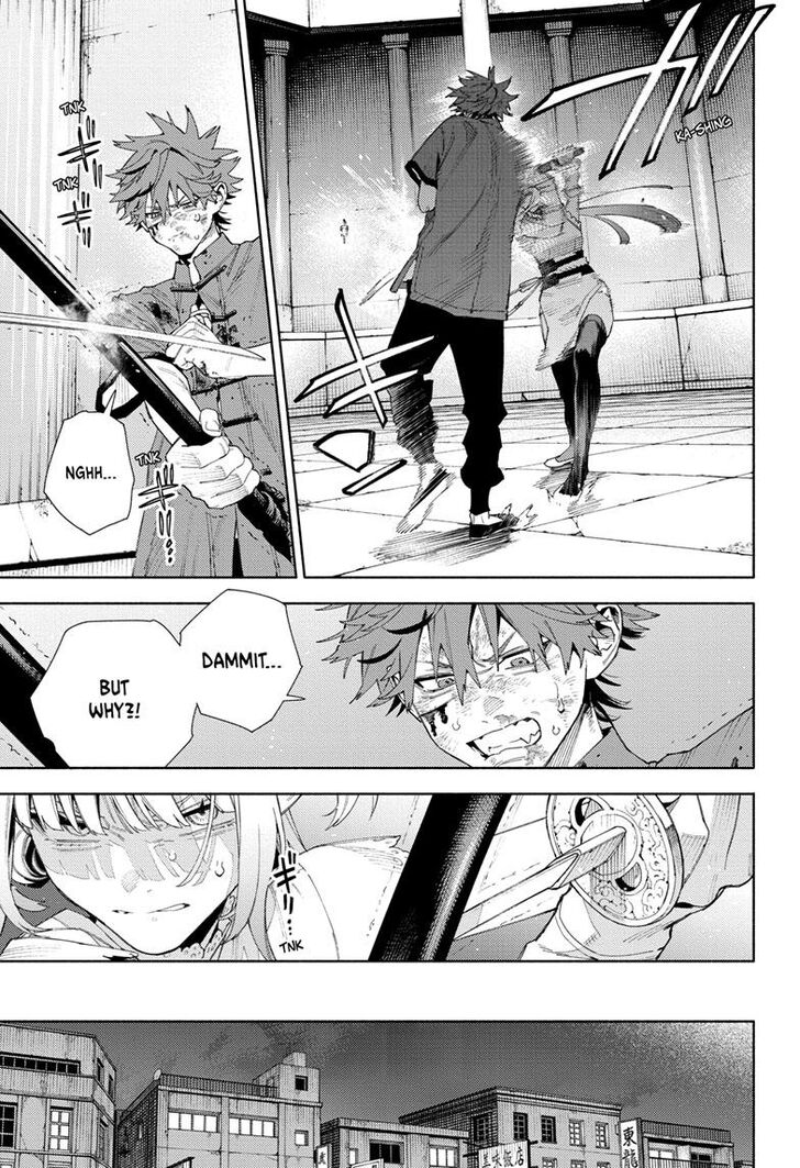 Read Gokurakugai Manga Online