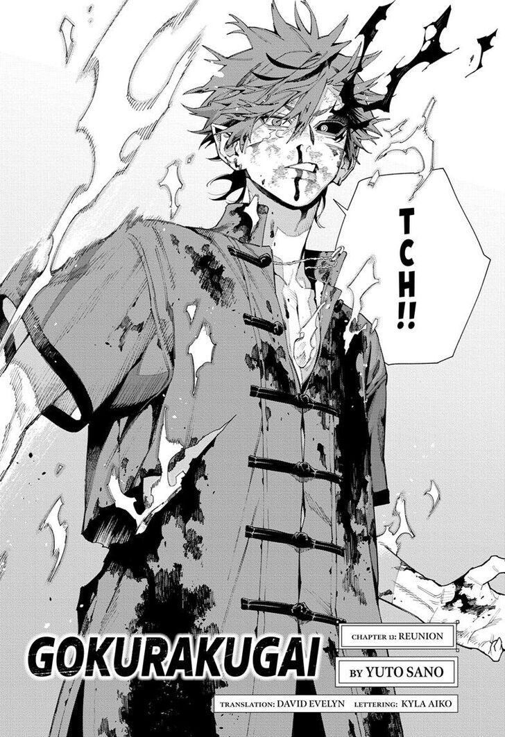 Read Gokurakugai Manga Online