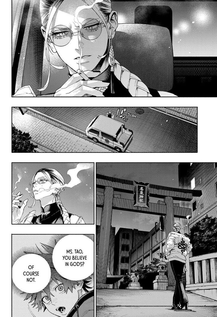 Read Gokurakugai Manga Online