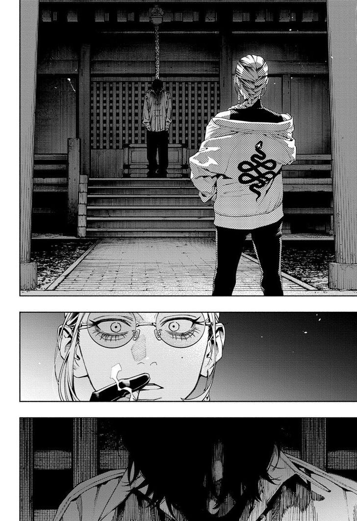 Read Gokurakugai Manga Online