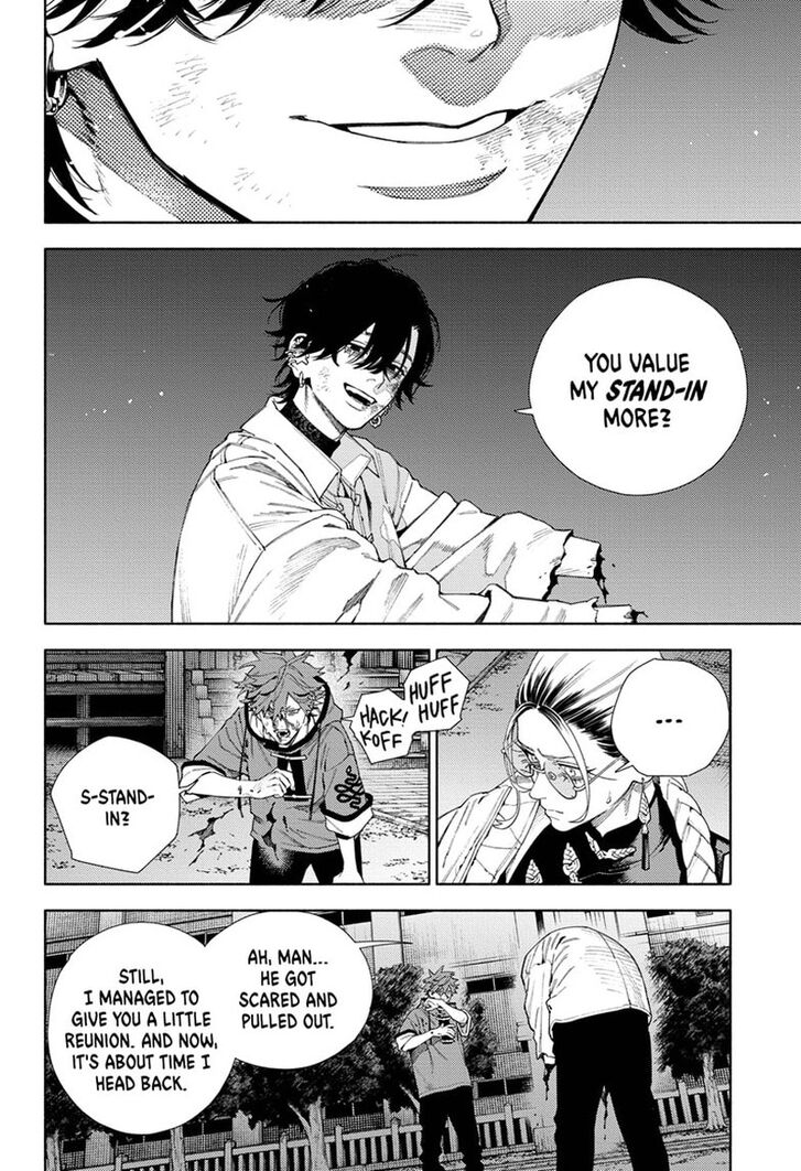 Read Gokurakugai Manga Online