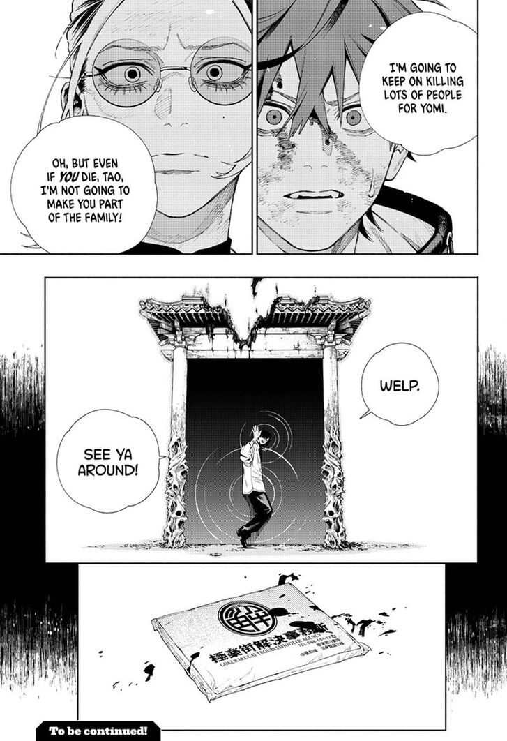 Read Gokurakugai Manga Online