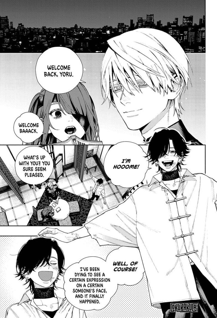 Read Gokurakugai Manga Online