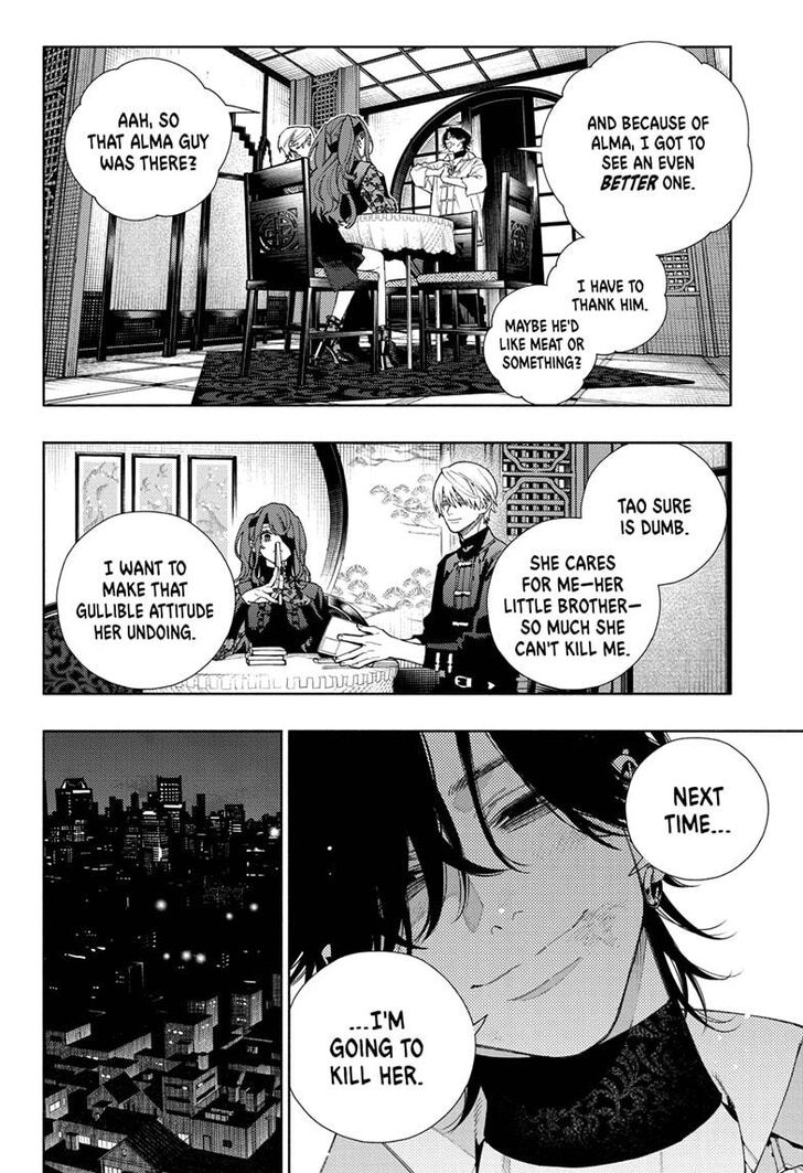 Read Gokurakugai Manga Online