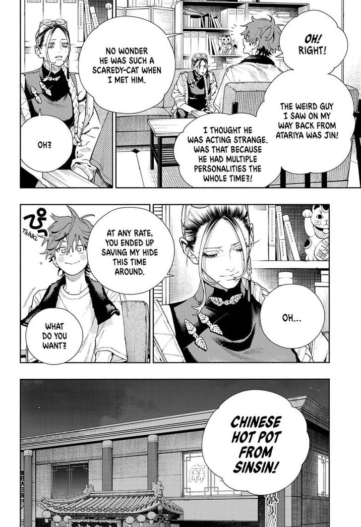 Read Gokurakugai Manga Online