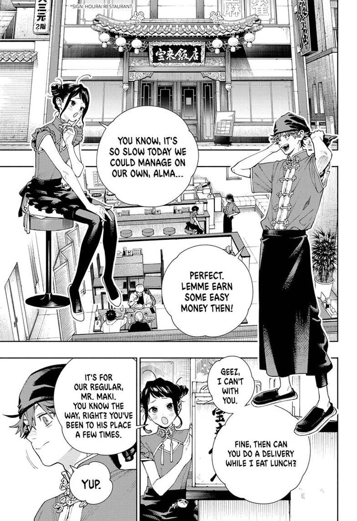 Read Gokurakugai Manga Online