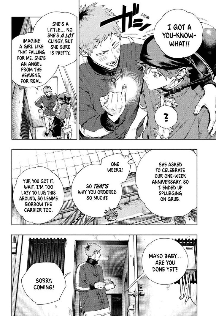 Read Gokurakugai Manga Online