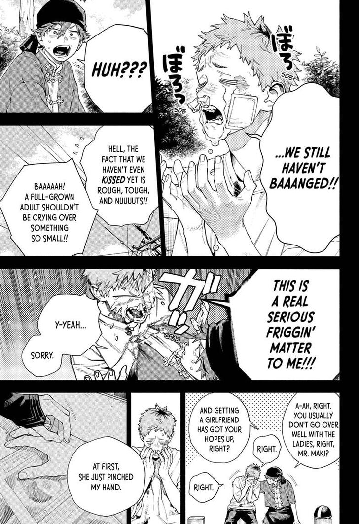 Read Gokurakugai Manga Online