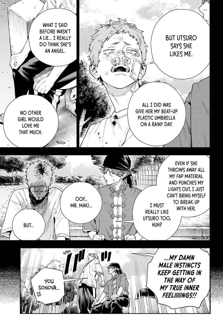 Read Gokurakugai Manga Online