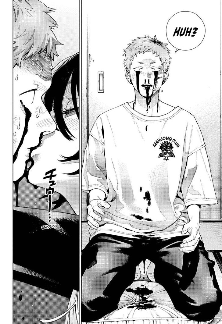 Read Gokurakugai Manga Online