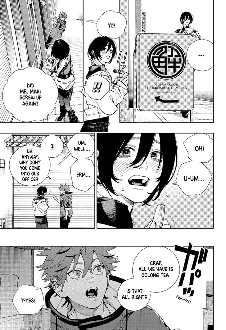 Read Gokurakugai Manga Online