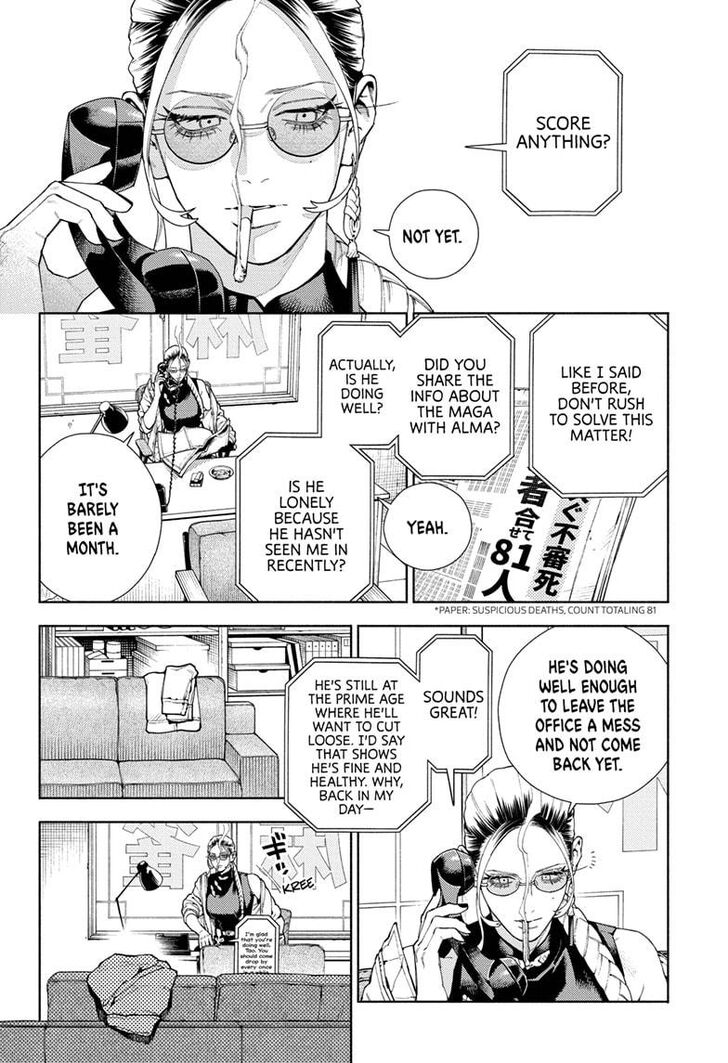 Read Gokurakugai Manga Online