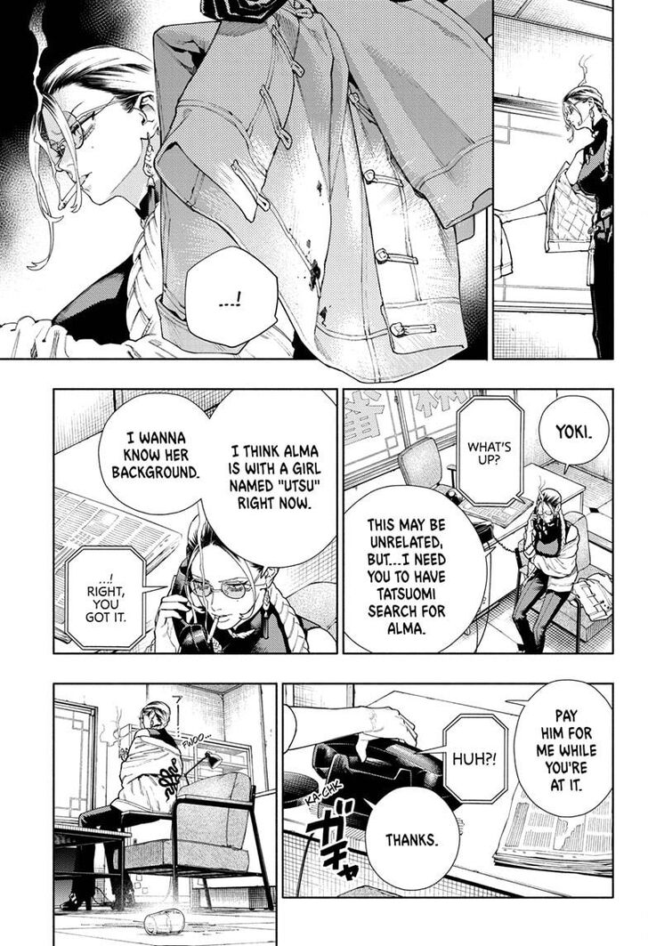 Read Gokurakugai Manga Online