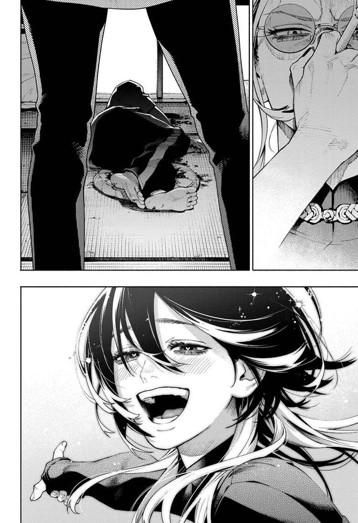 Read Gokurakugai Manga Online