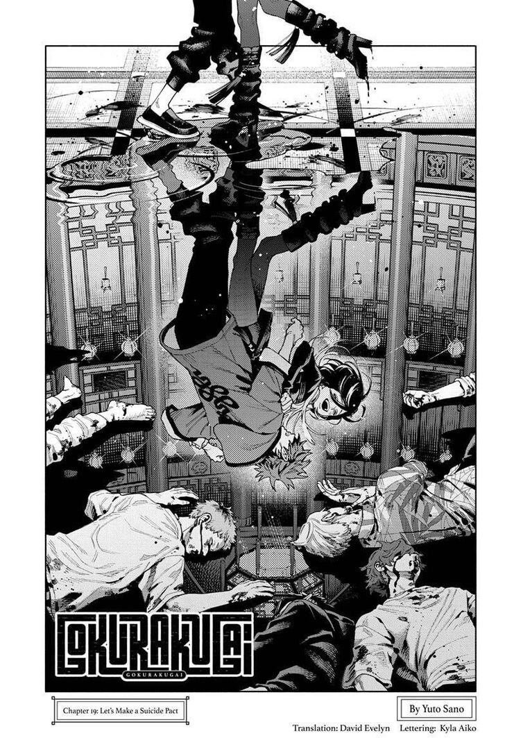 Read Gokurakugai Manga Online