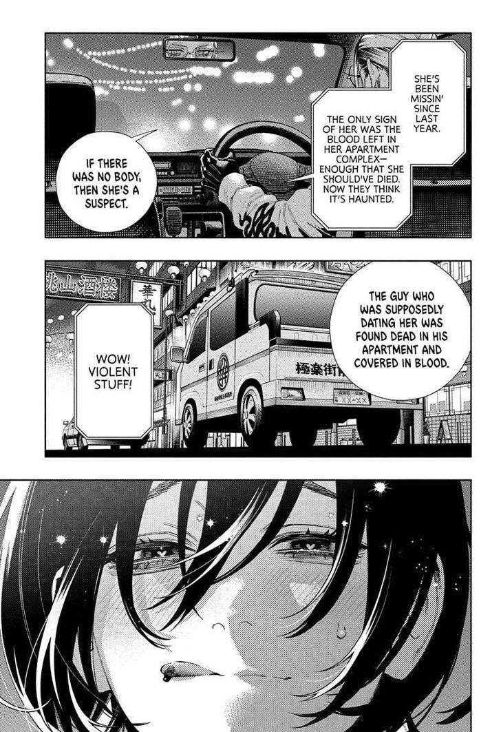 Read Gokurakugai Manga Online