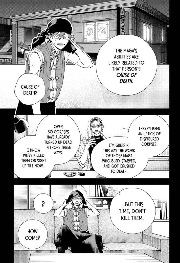 Read Gokurakugai Manga Online