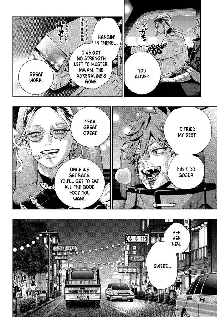 Read Gokurakugai Manga Online