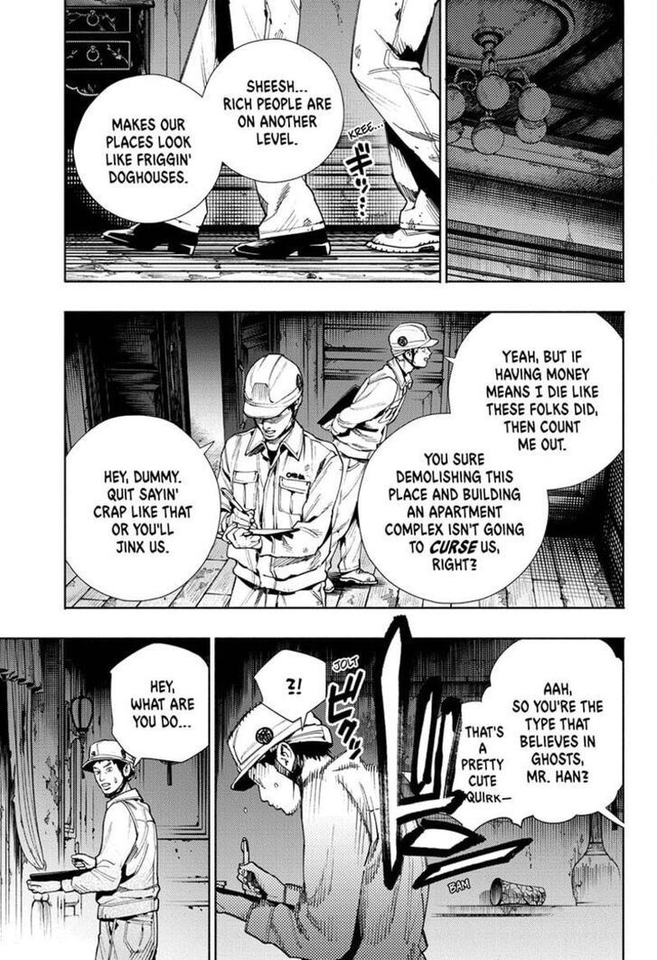 Read Gokurakugai Manga Online