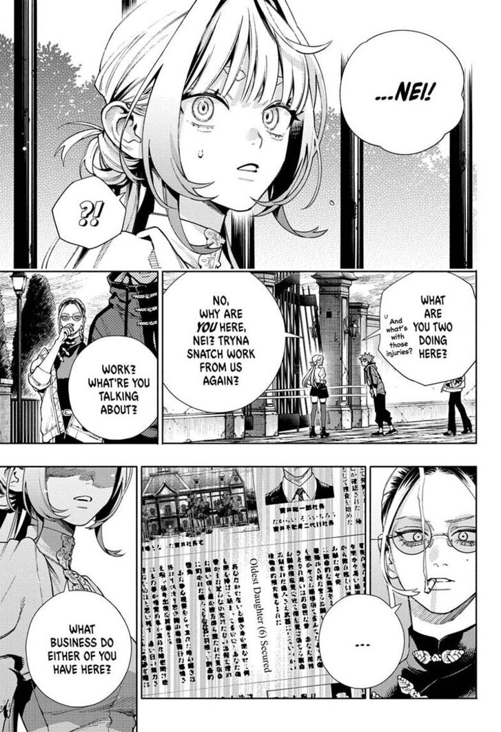 Read Gokurakugai Manga Online