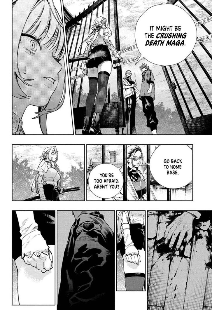 Read Gokurakugai Manga Online