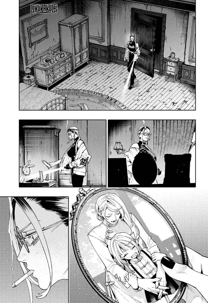 Read Gokurakugai Manga Online