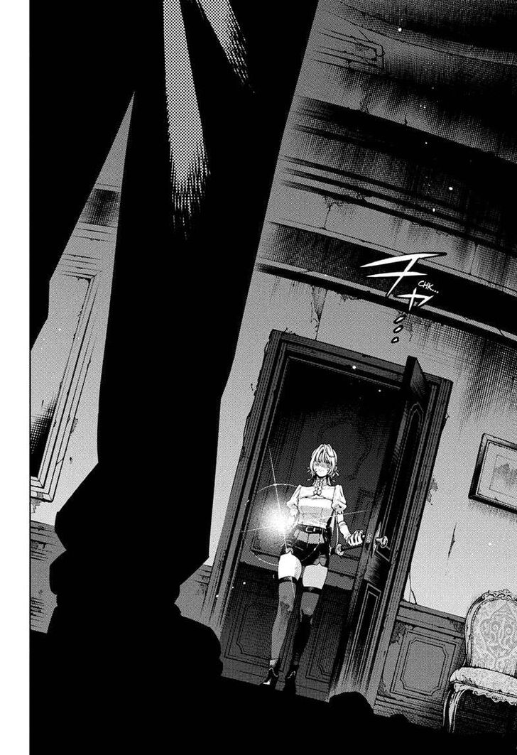 Read Gokurakugai Manga Online