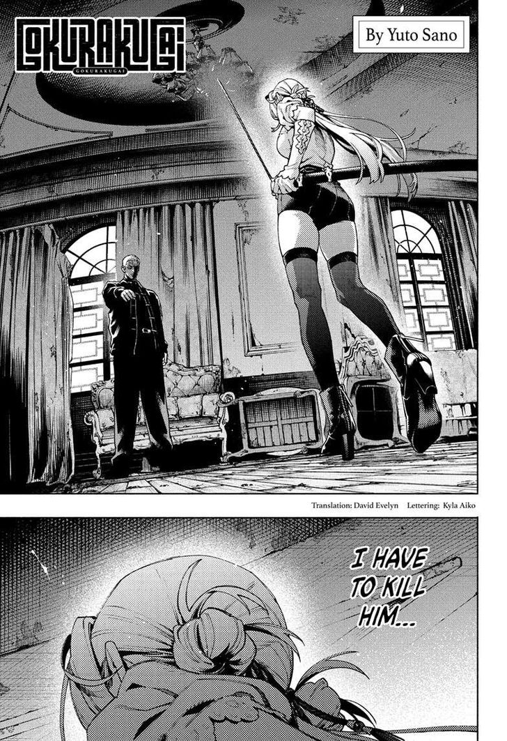 Read Gokurakugai Manga Online