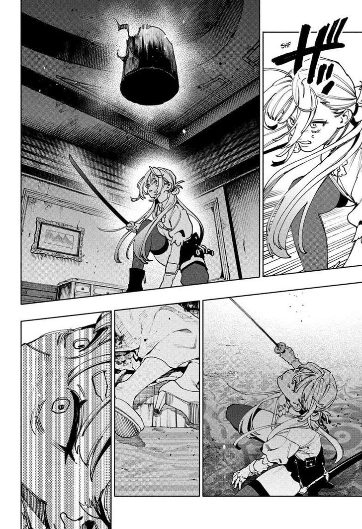 Read Gokurakugai Manga Online