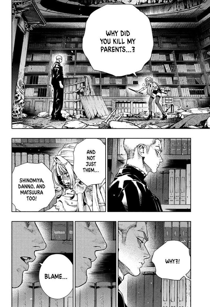 Read Gokurakugai Manga Online