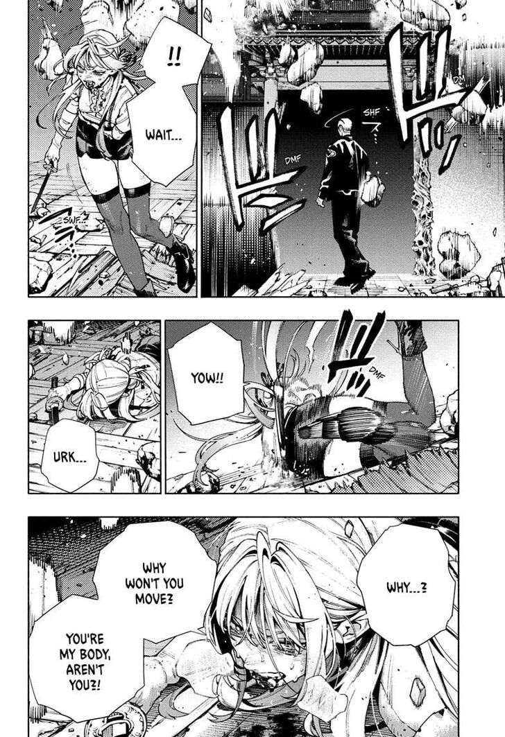 Read Gokurakugai Manga Online