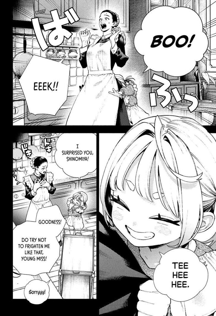 Read Gokurakugai Manga Online